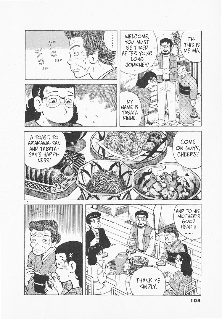 Halaman dari Oishinbo Chapter 145
