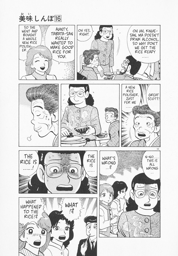 Halaman dari Oishinbo Chapter 145