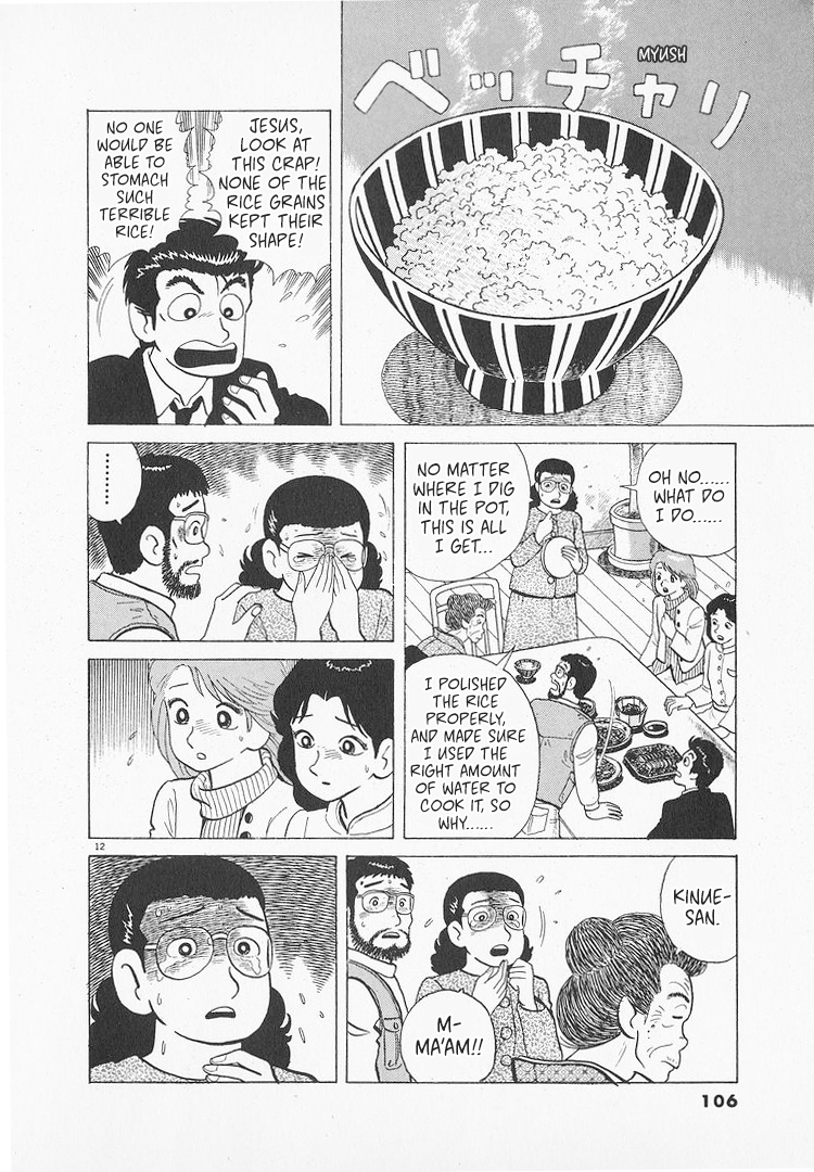 Halaman dari Oishinbo Chapter 145