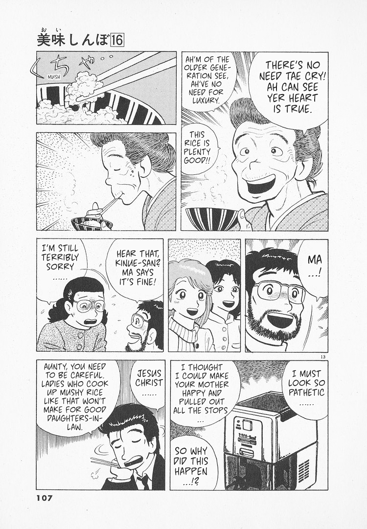 Halaman dari Oishinbo Chapter 145
