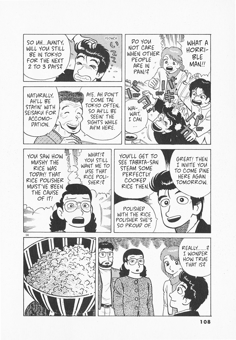 Halaman dari Oishinbo Chapter 145