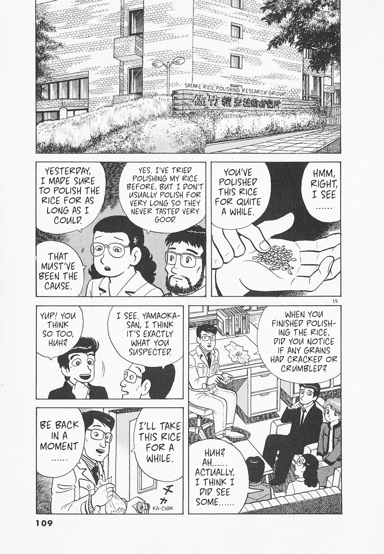 Halaman dari Oishinbo Chapter 145