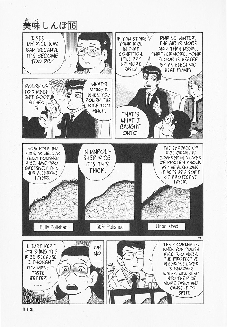 Halaman dari Oishinbo Chapter 145