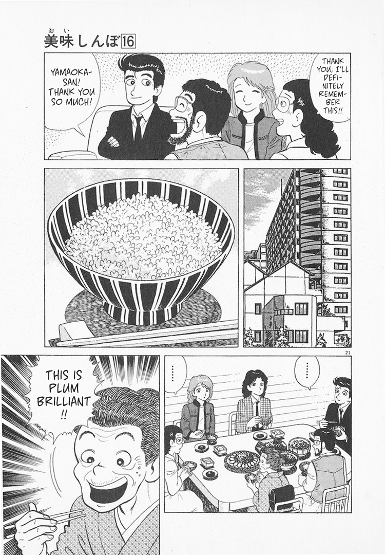Halaman dari Oishinbo Chapter 145