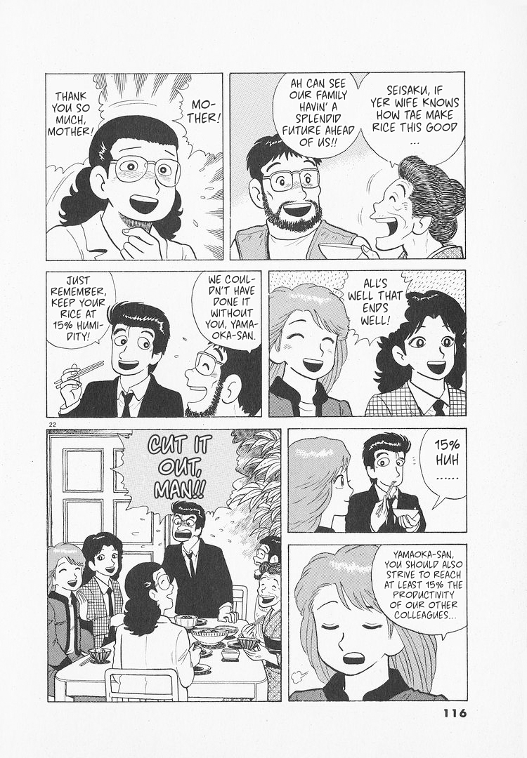 Halaman dari Oishinbo Chapter 145