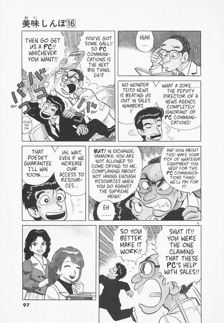 Halaman dari Oishinbo Chapter 145