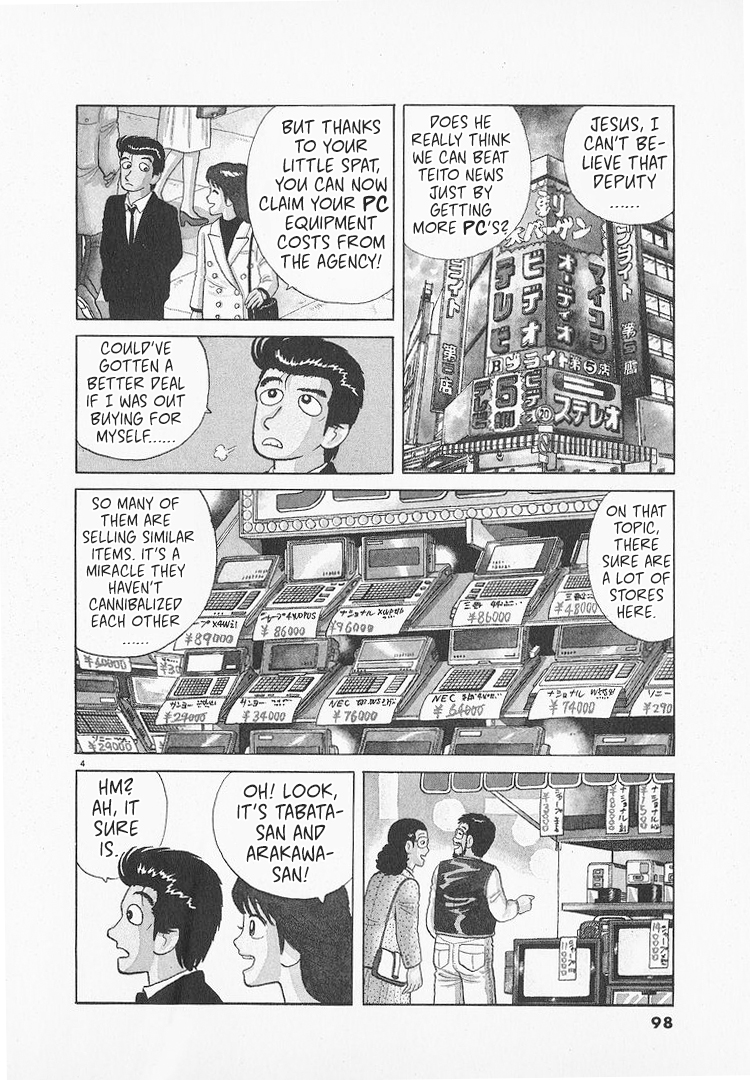 Halaman dari Oishinbo Chapter 145