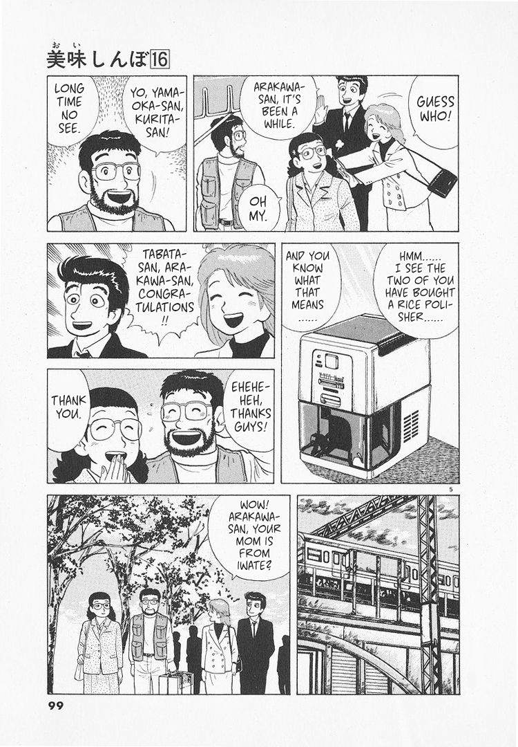 Halaman dari Oishinbo Chapter 145