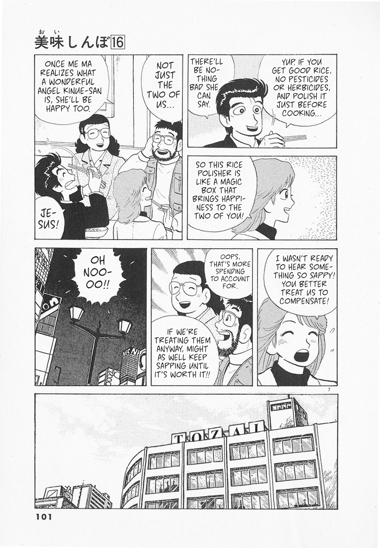 Halaman dari Oishinbo Chapter 145