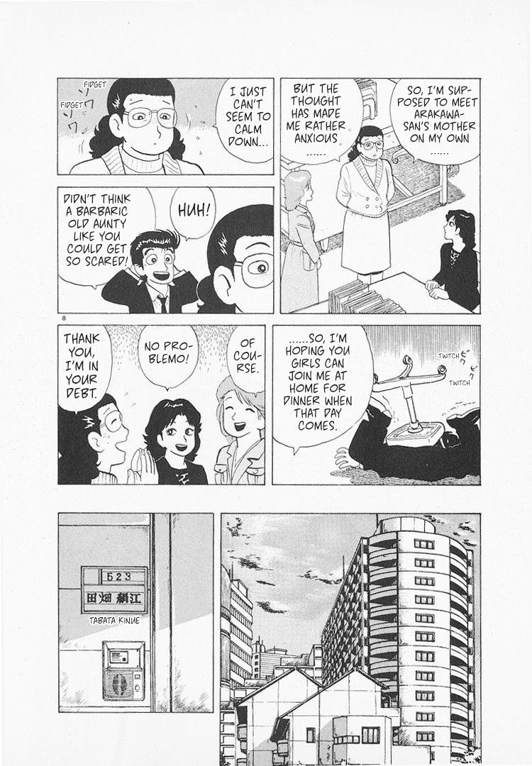 Halaman dari Oishinbo Chapter 145