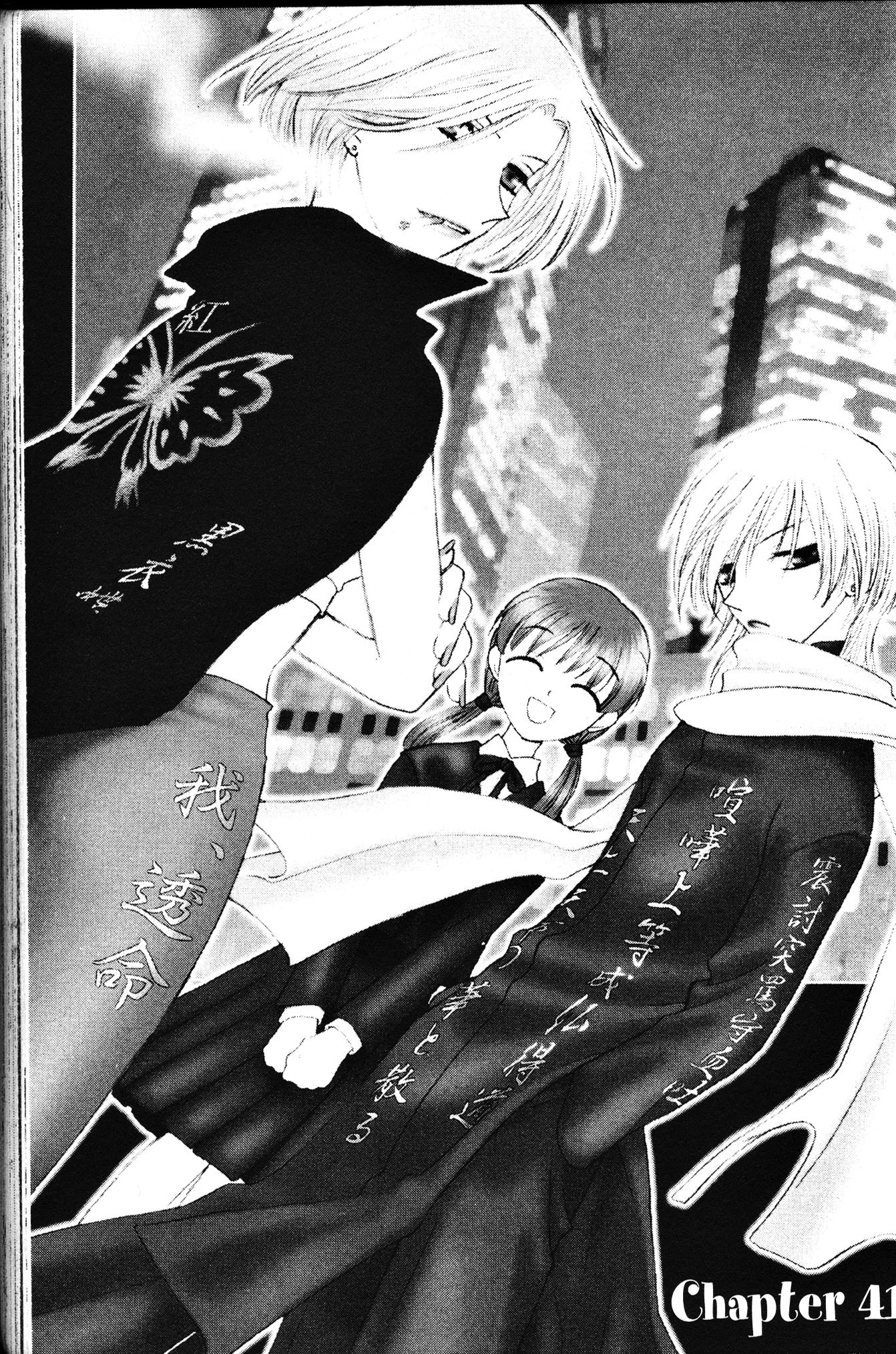 Halaman dari Fruits Basket Chapter 41