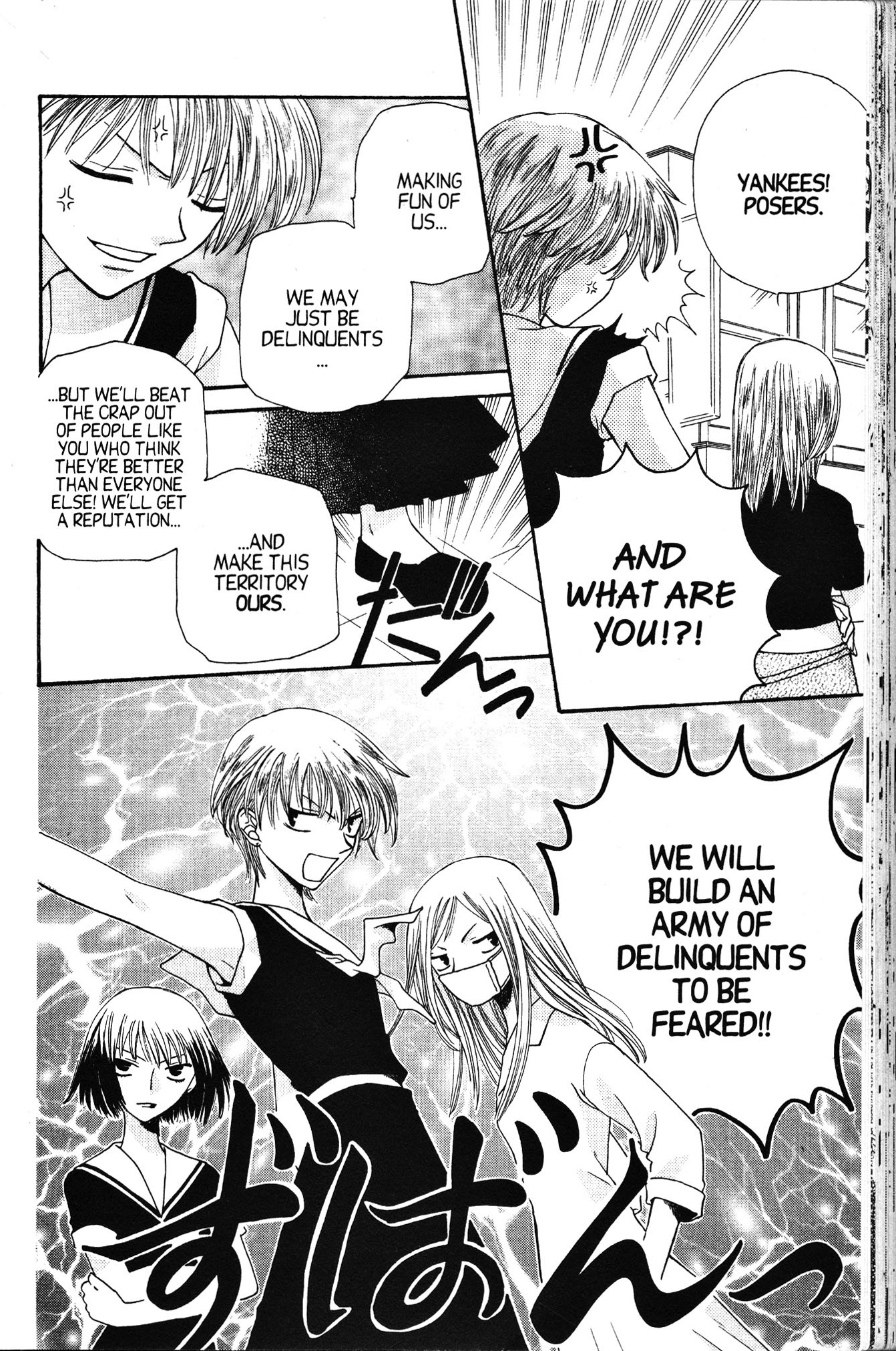 Halaman dari Fruits Basket Chapter 41