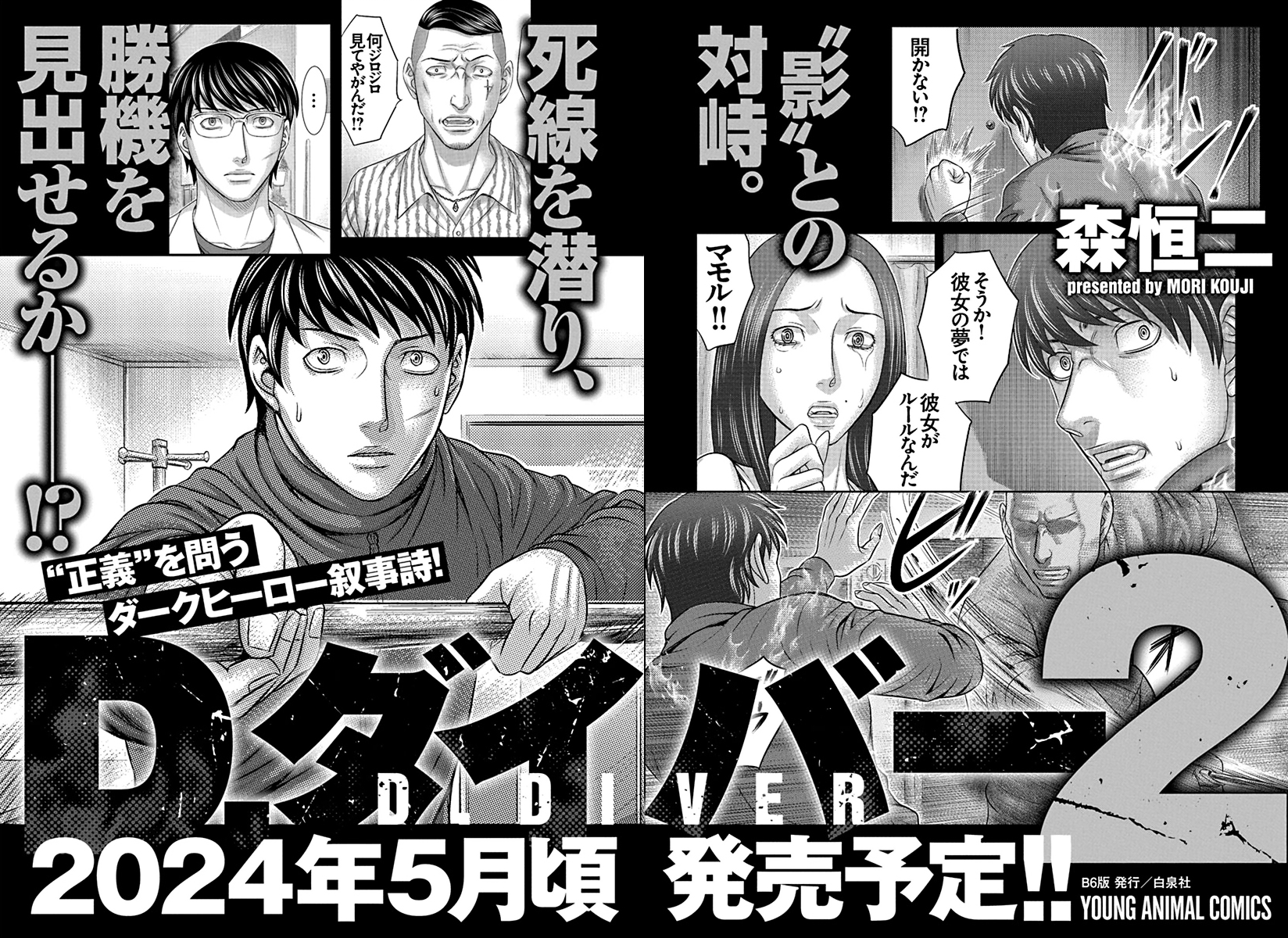 23