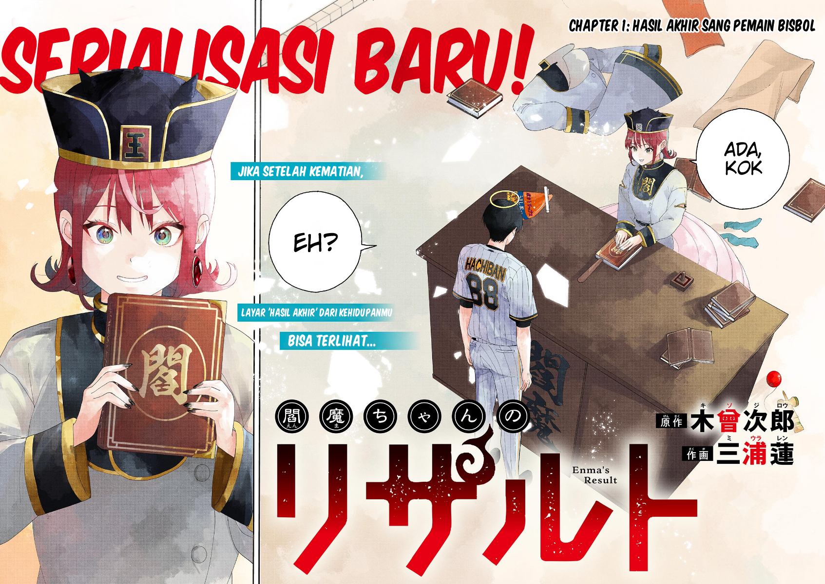 Enma-chan no Rizaruto Chapter 1 - halaman 3