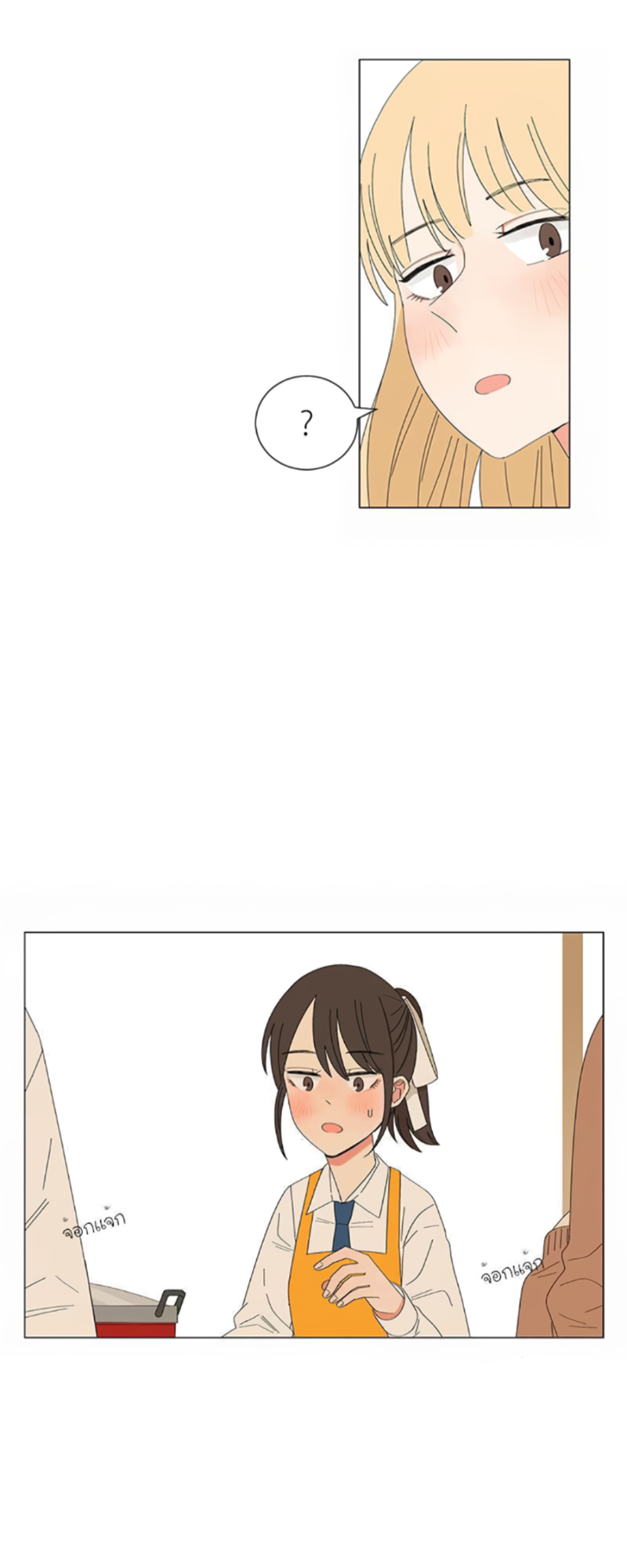 Halaman dari Pastel Love Chapter 22