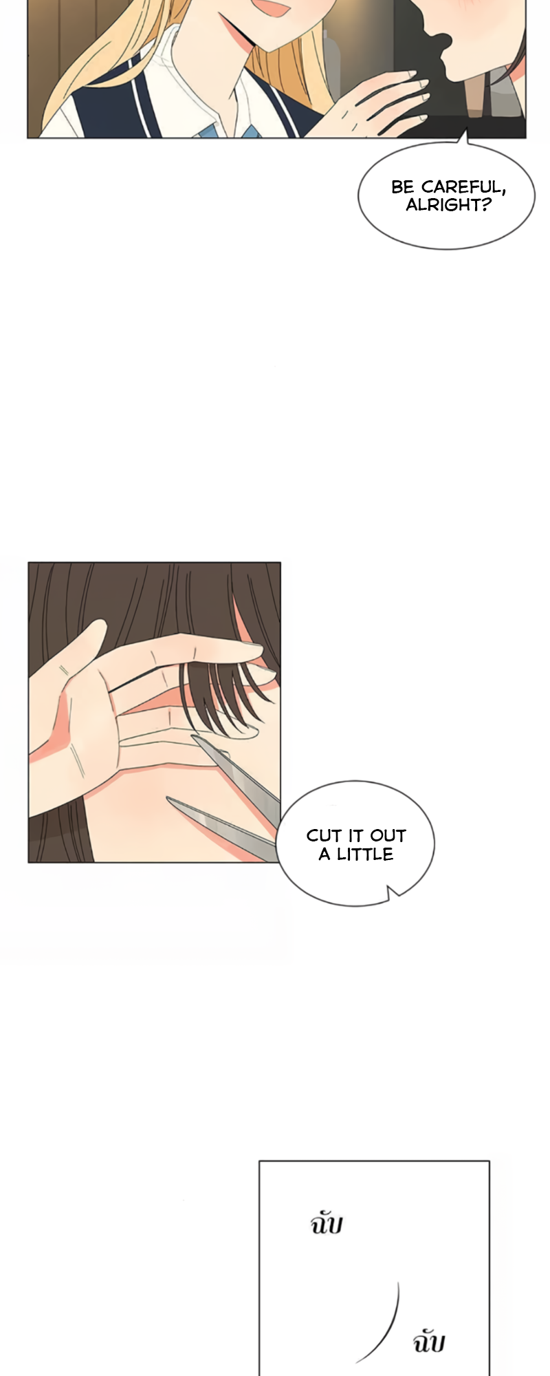 Halaman dari Pastel Love Chapter 22