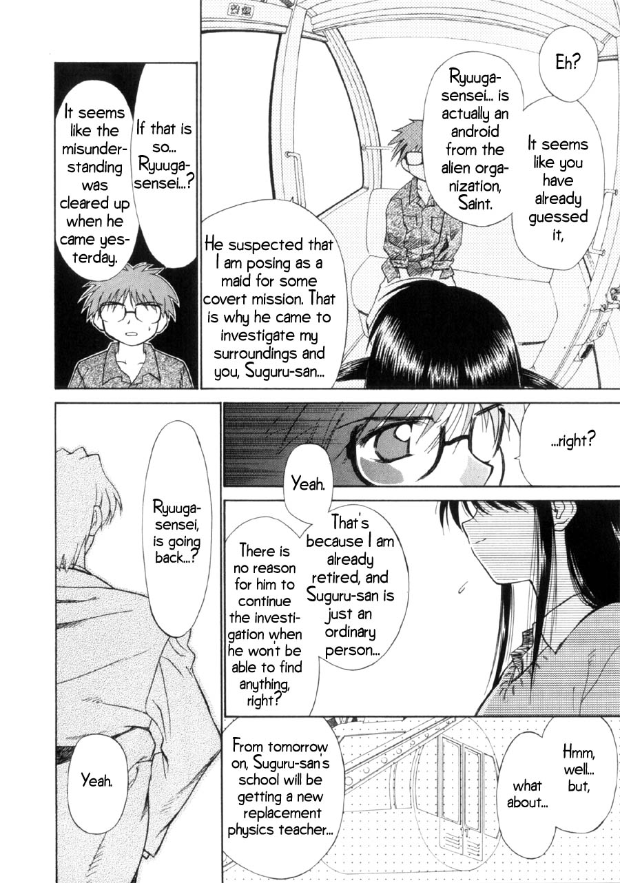Halaman dari Mahoromatic Chapter 14