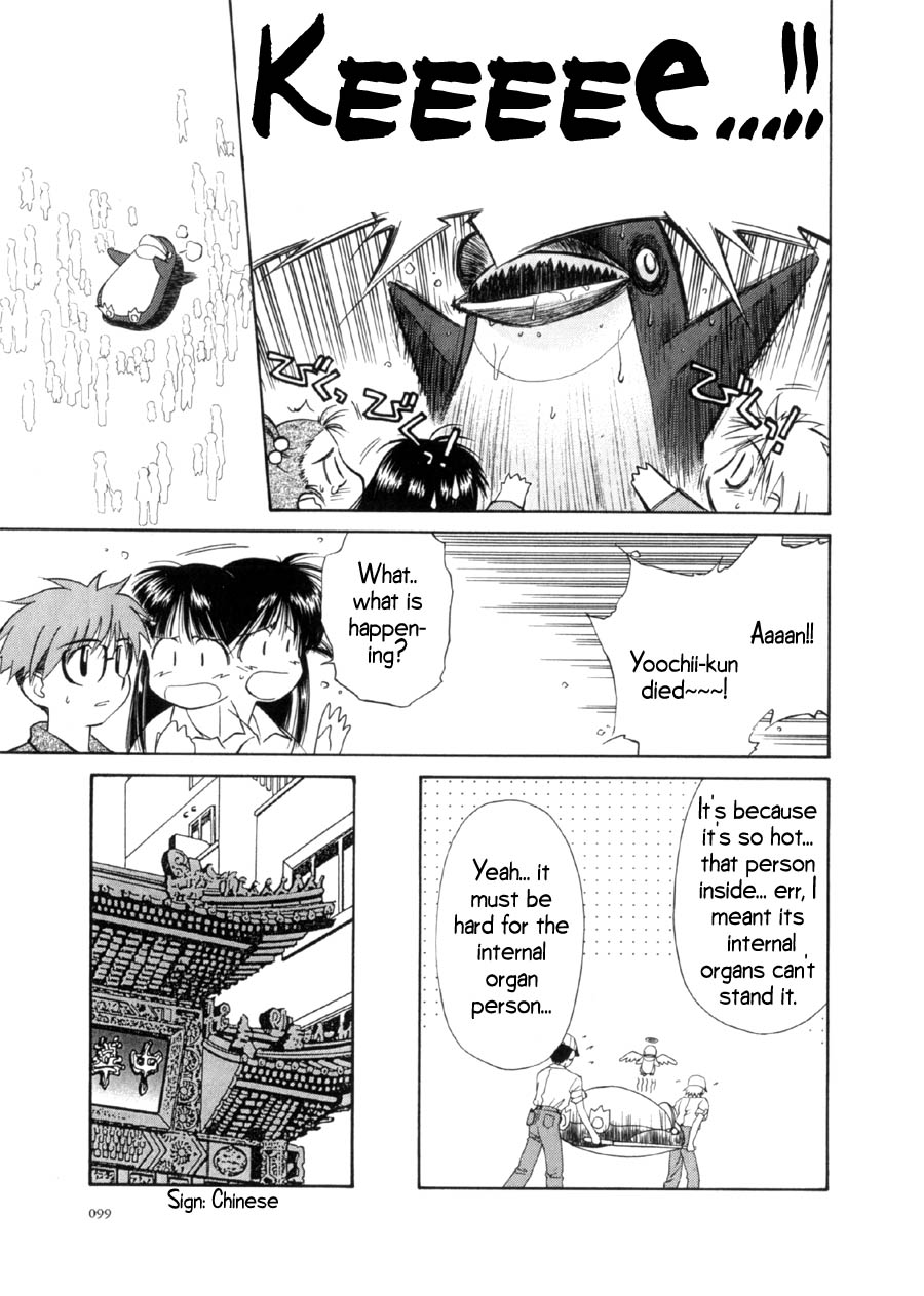 Halaman dari Mahoromatic Chapter 14