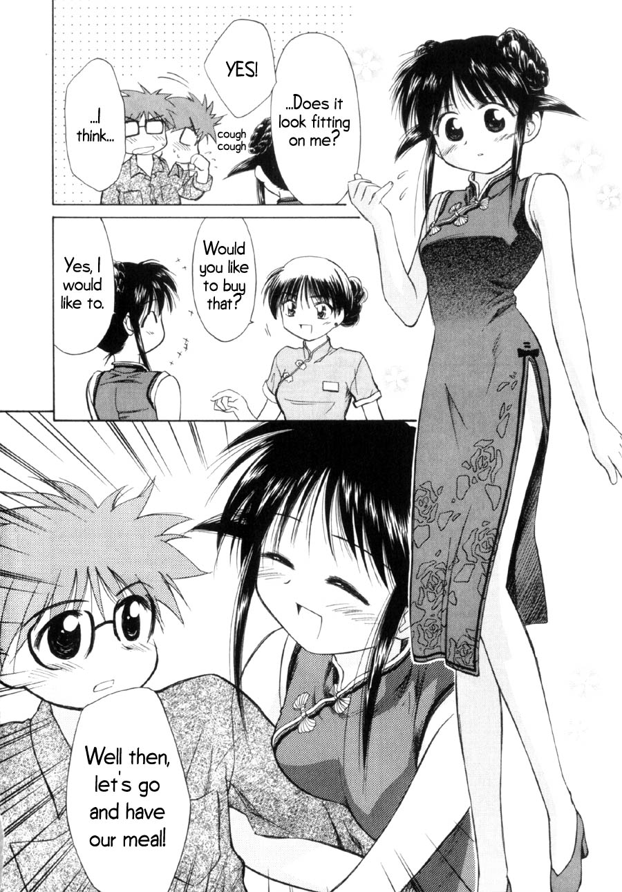 Halaman dari Mahoromatic Chapter 14