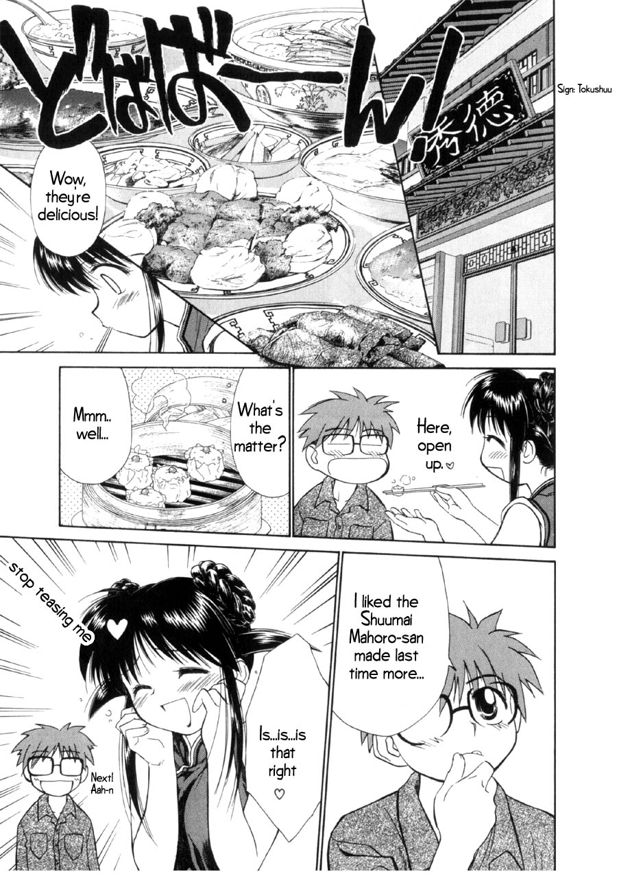 Halaman dari Mahoromatic Chapter 14