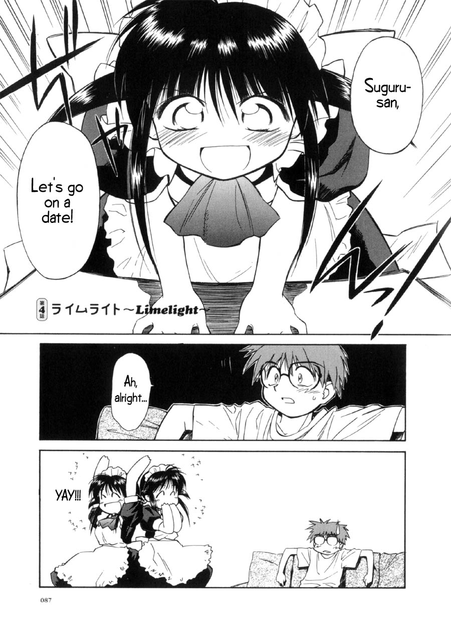 Halaman dari Mahoromatic Chapter 14