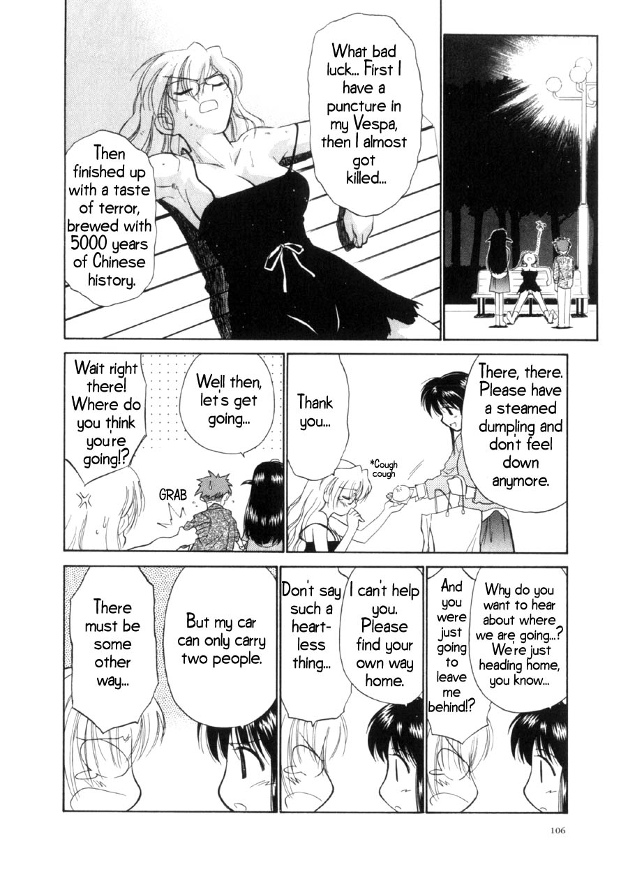 Halaman dari Mahoromatic Chapter 14