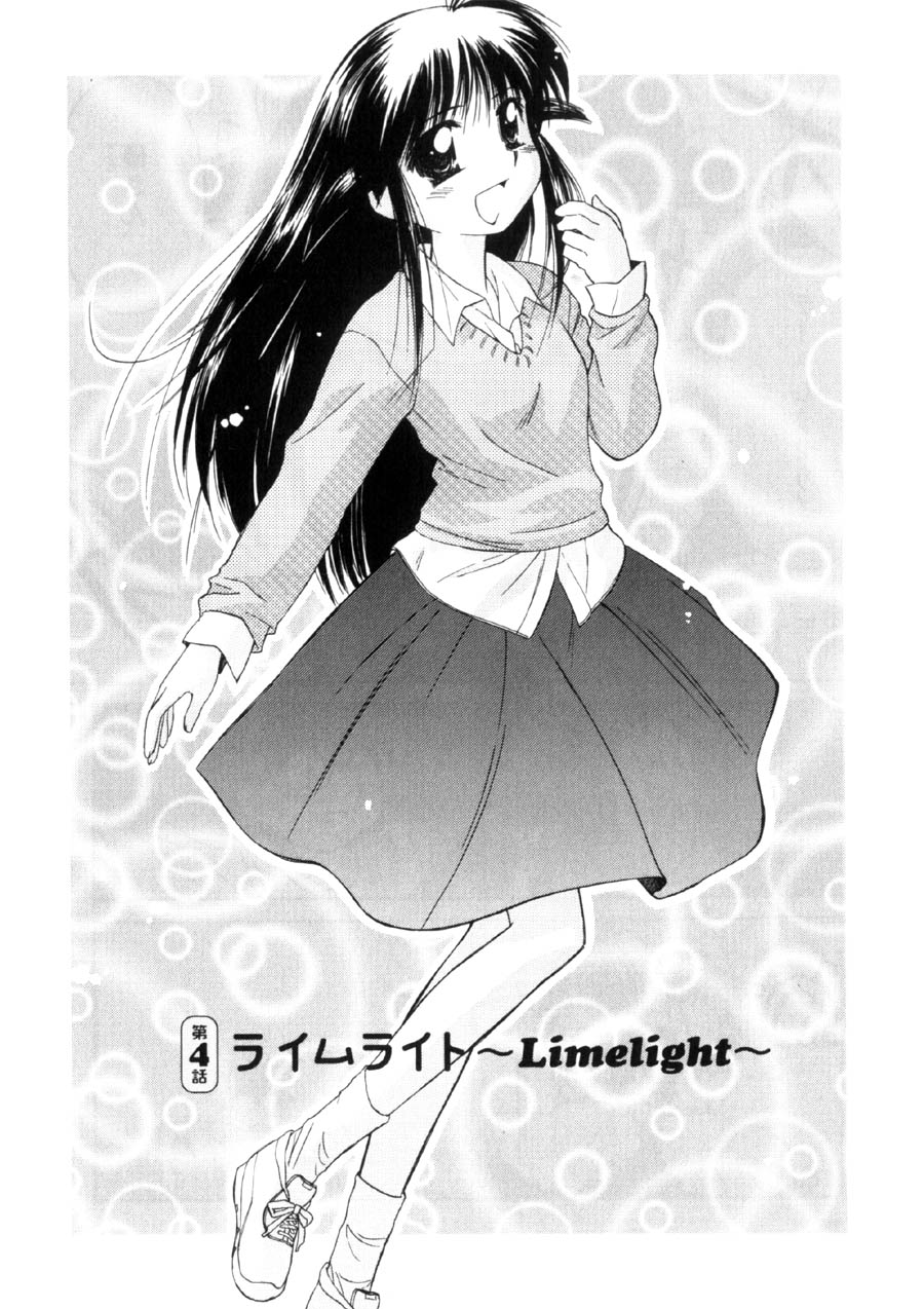 Halaman dari Mahoromatic Chapter 14