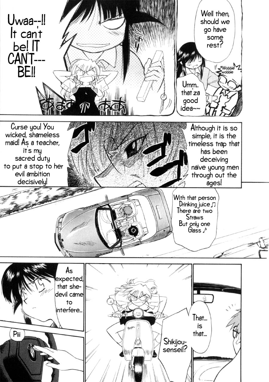 Halaman dari Mahoromatic Chapter 14