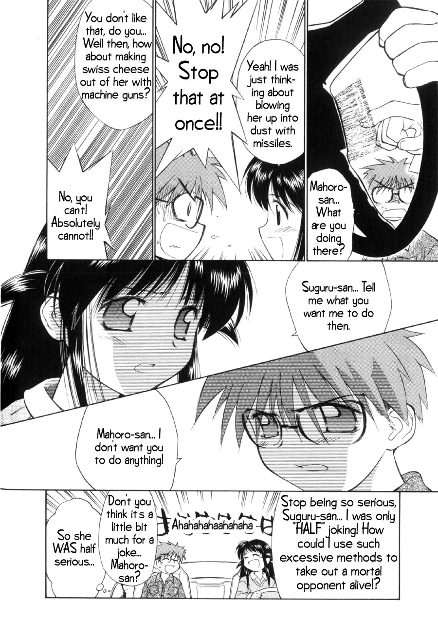 Halaman dari Mahoromatic Chapter 14
