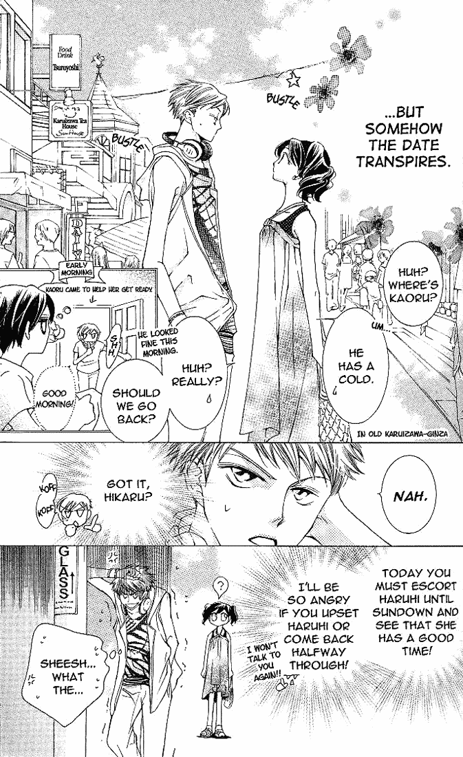 Halaman dari Ouran High School Host Club Chapter 20