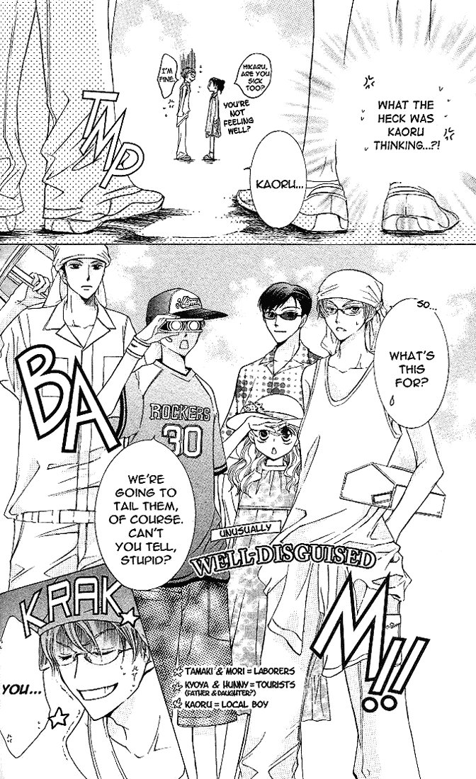 Halaman dari Ouran High School Host Club Chapter 20