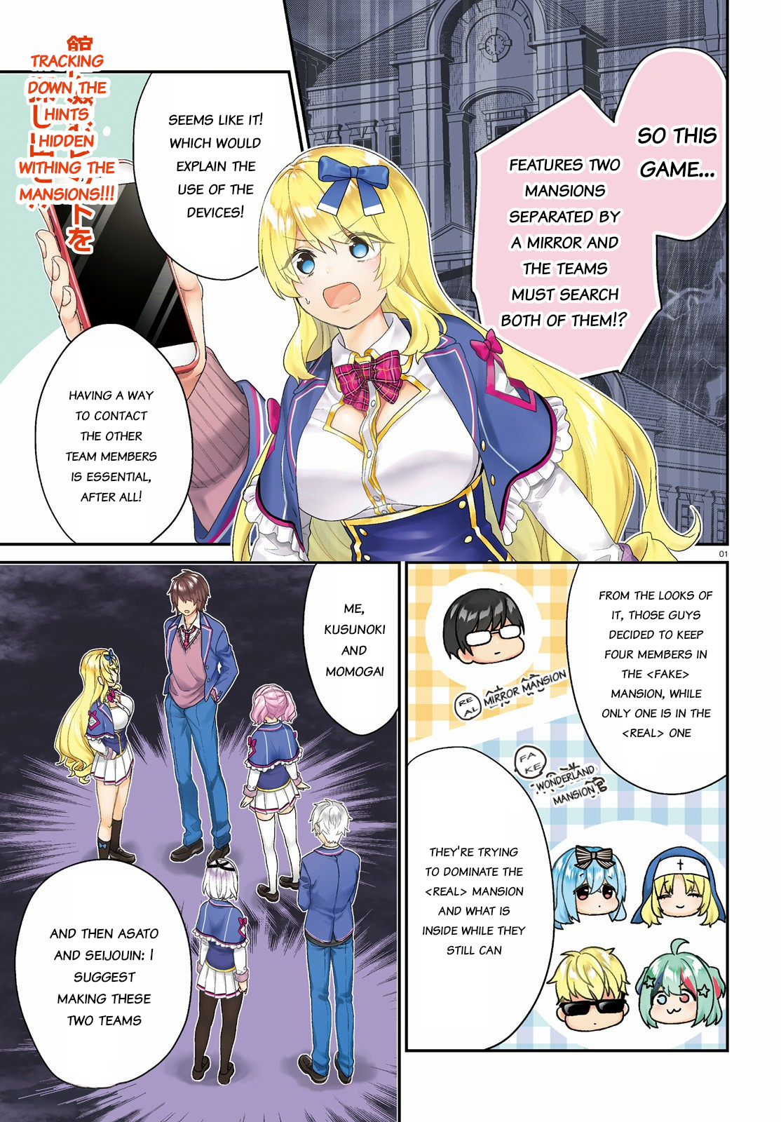 Halaman Manga