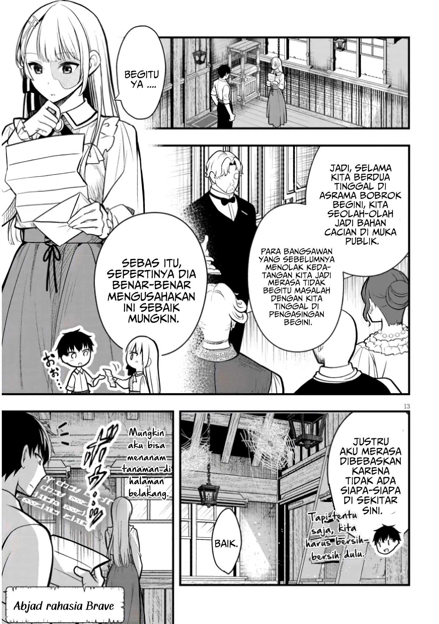 Henkyou Mob Kizoku no Uchi ni Totsuidekita Akuyaku Reijou ga, Mechakucha Dekiru Ii Yome Nanda ga? Chapter 4 - halaman 14