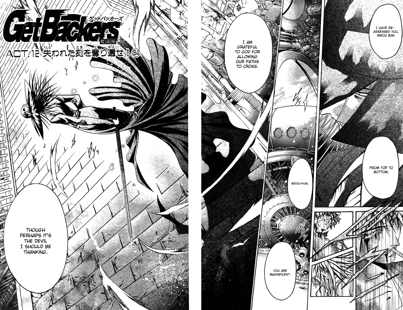 Halaman Manga
