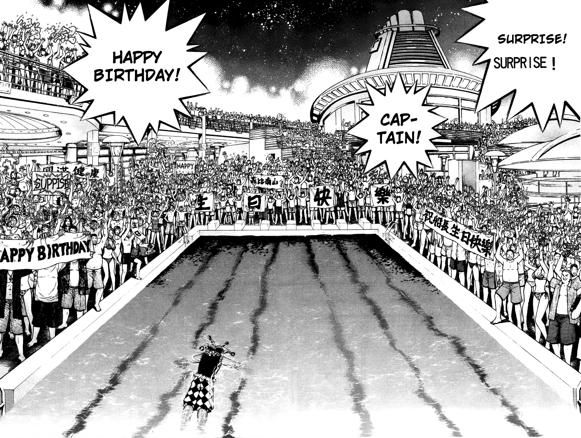 Halaman dari Bowling King Chapter 169