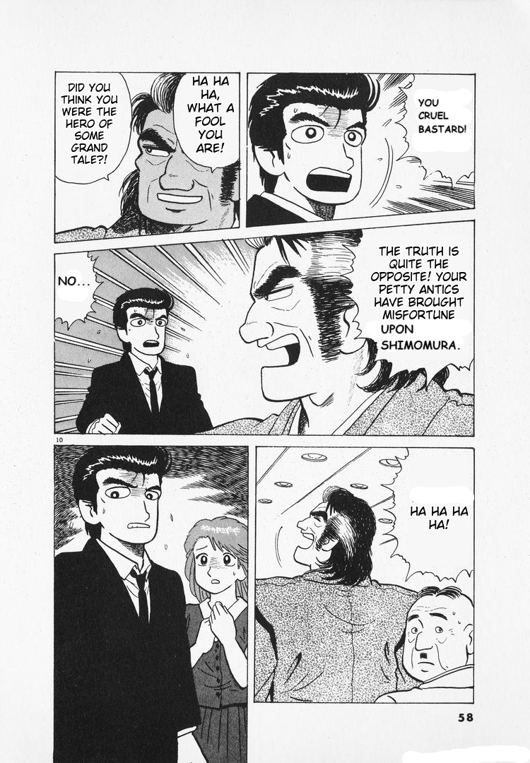 Halaman dari Oishinbo Chapter 161
