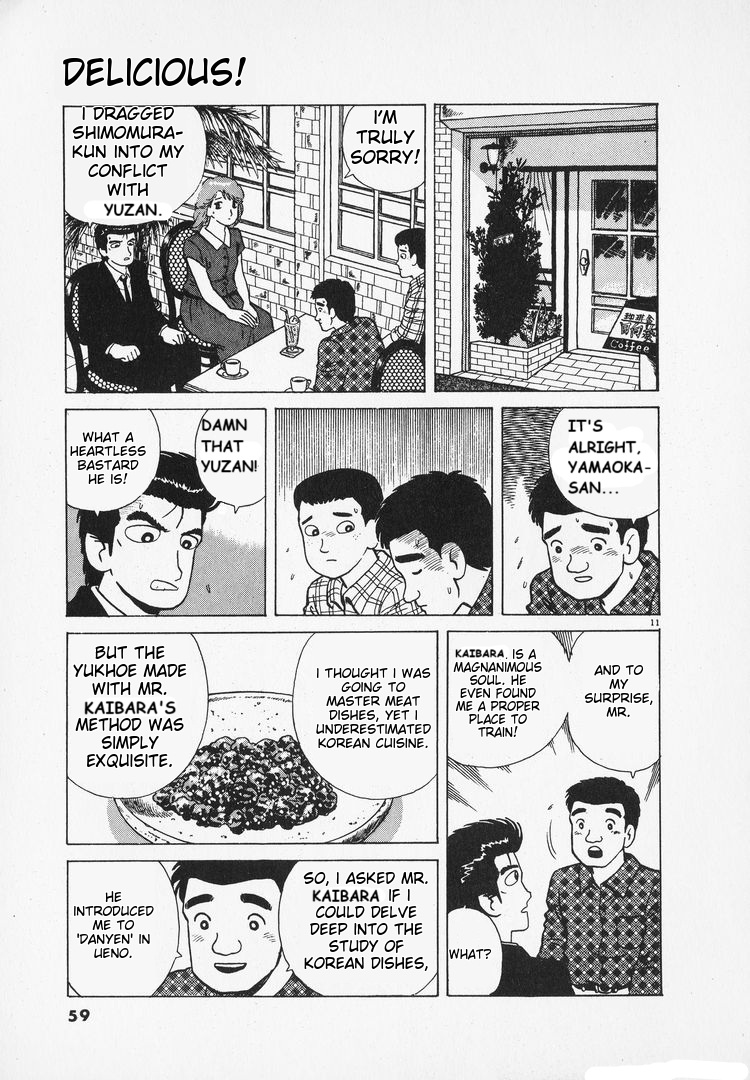 Halaman dari Oishinbo Chapter 161