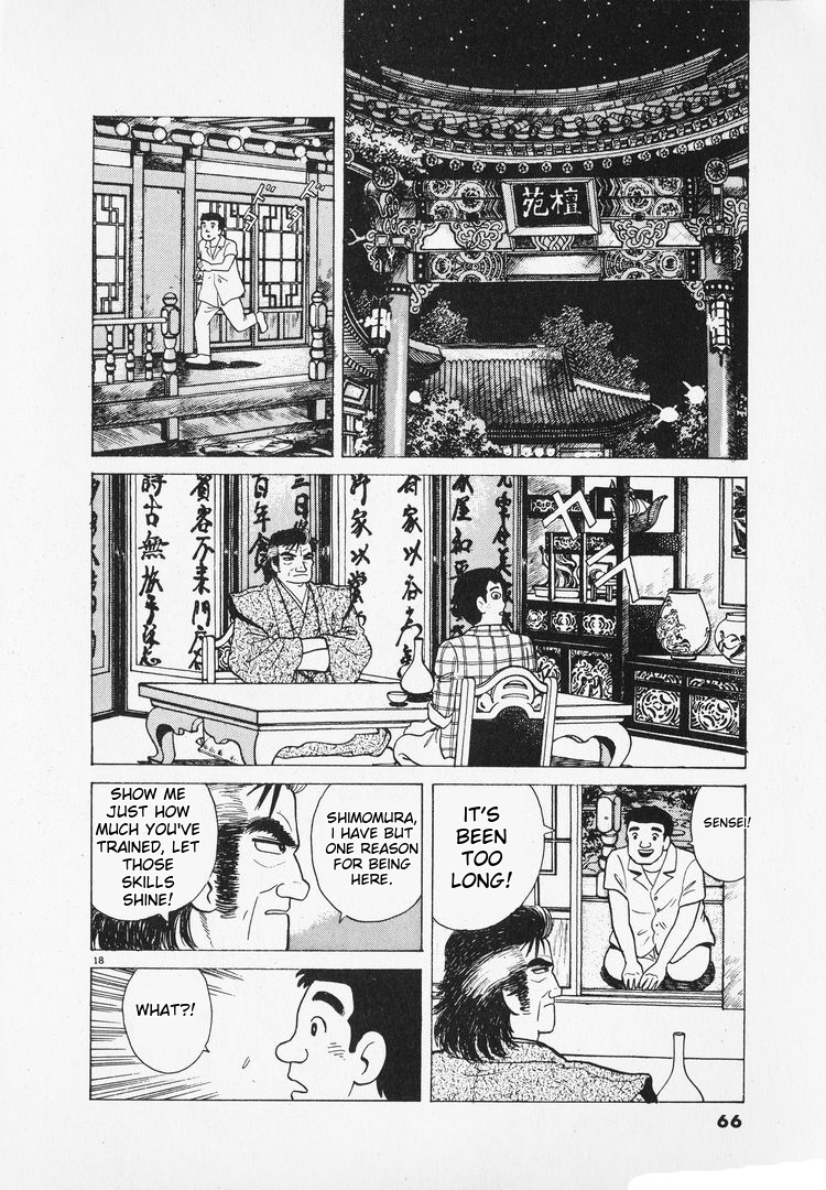 Halaman dari Oishinbo Chapter 161