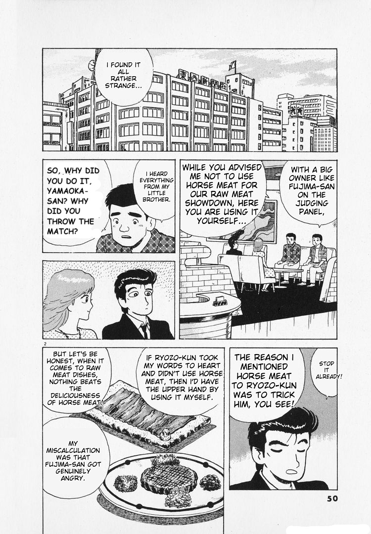 Halaman dari Oishinbo Chapter 161