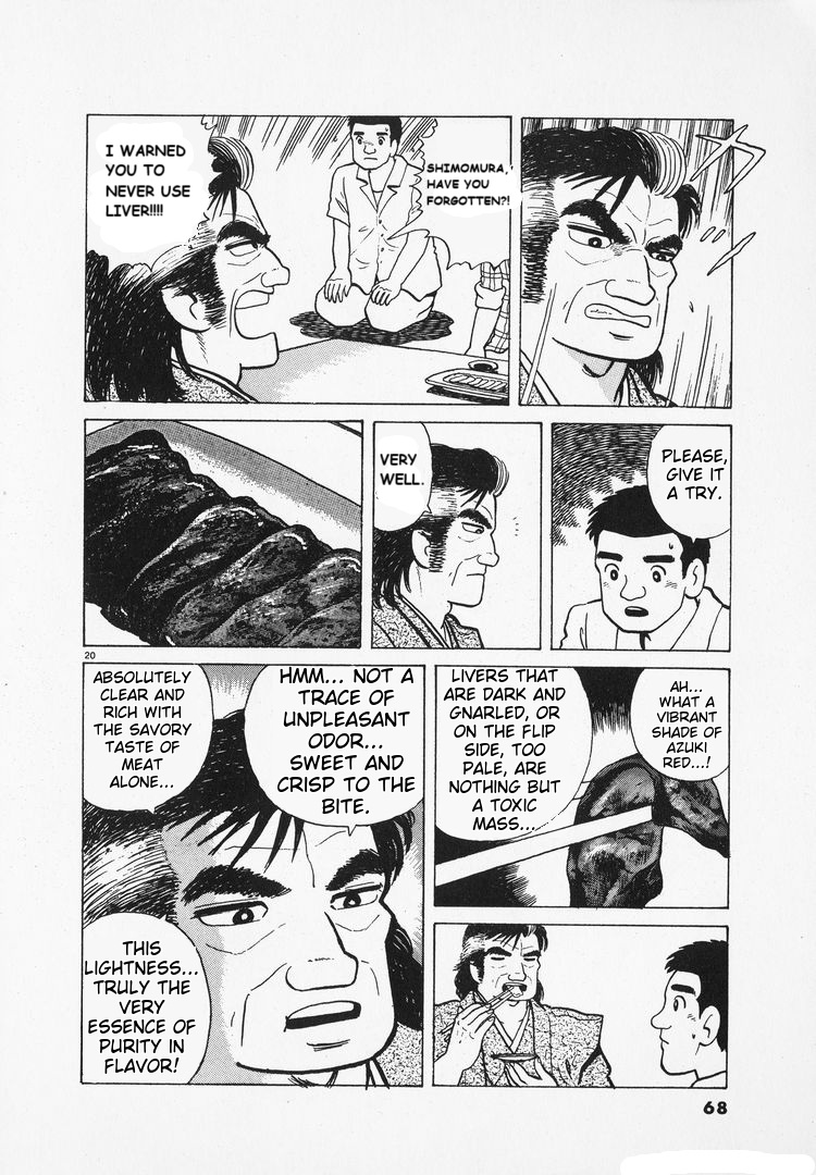 Halaman dari Oishinbo Chapter 161