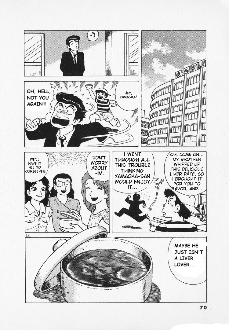 Halaman dari Oishinbo Chapter 161
