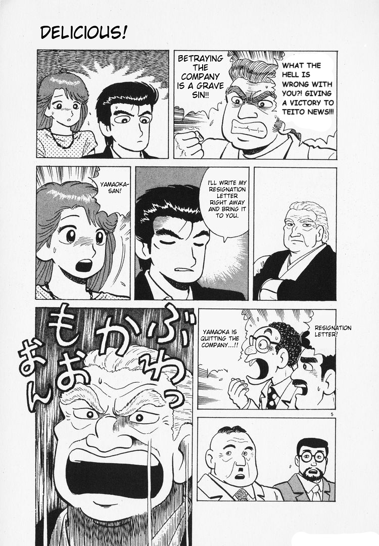 Halaman dari Oishinbo Chapter 161