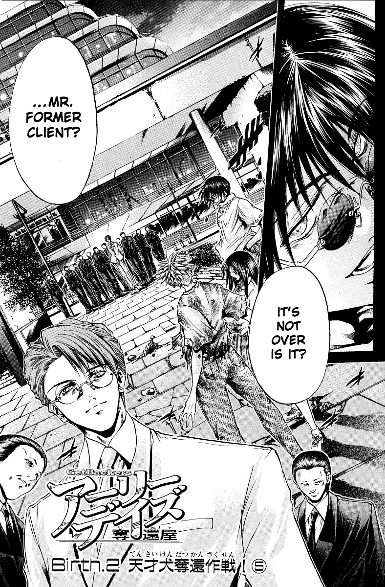 Halaman dari GetBackers Chapter 227