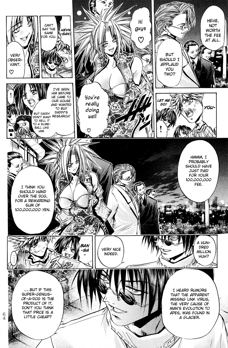 Halaman dari GetBackers Chapter 227