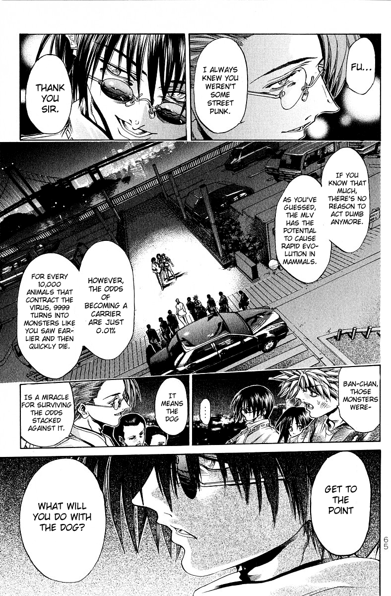 Halaman dari GetBackers Chapter 227