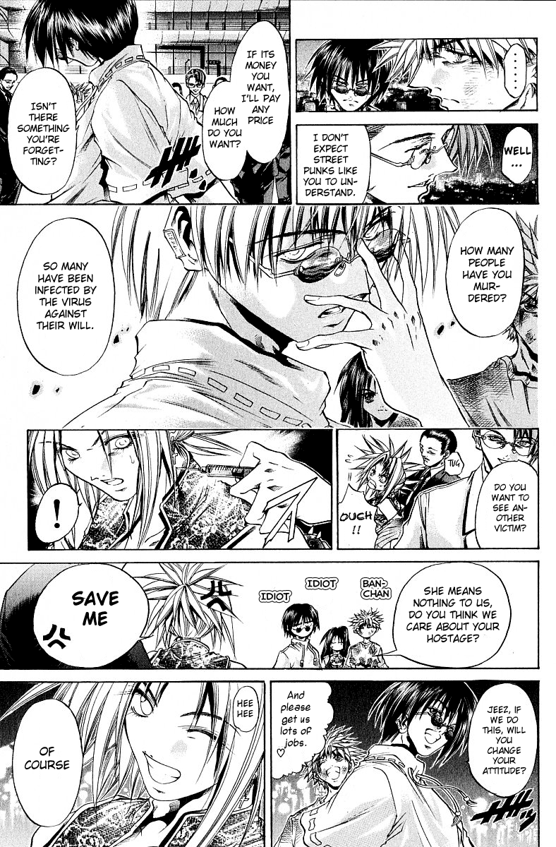 Halaman dari GetBackers Chapter 227