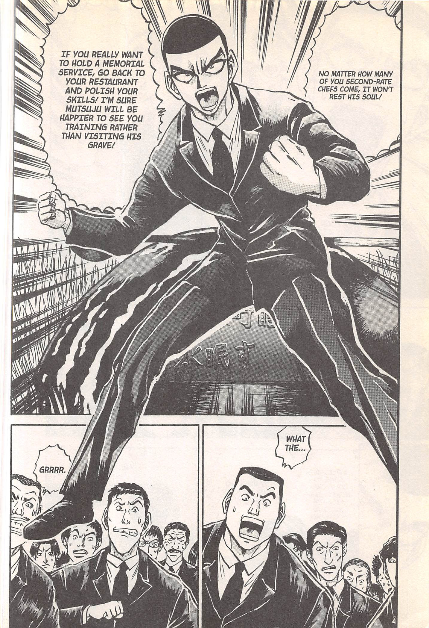 Halaman dari Iron Wok Jan! Chapter 248