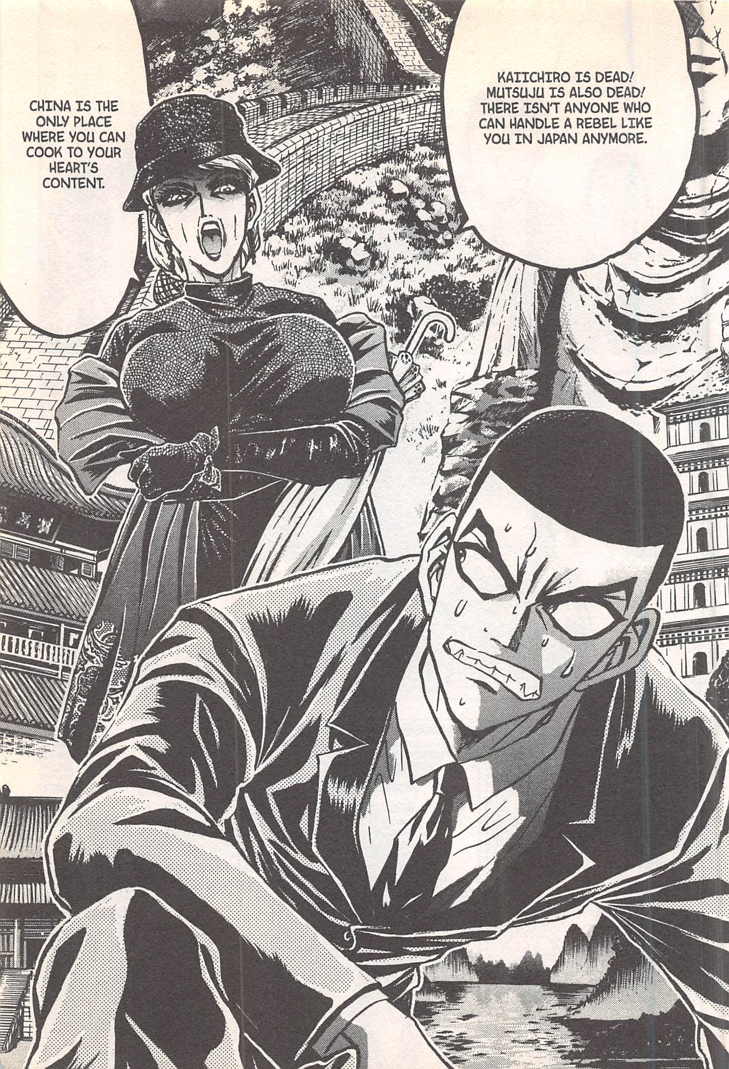 Halaman dari Iron Wok Jan! Chapter 248