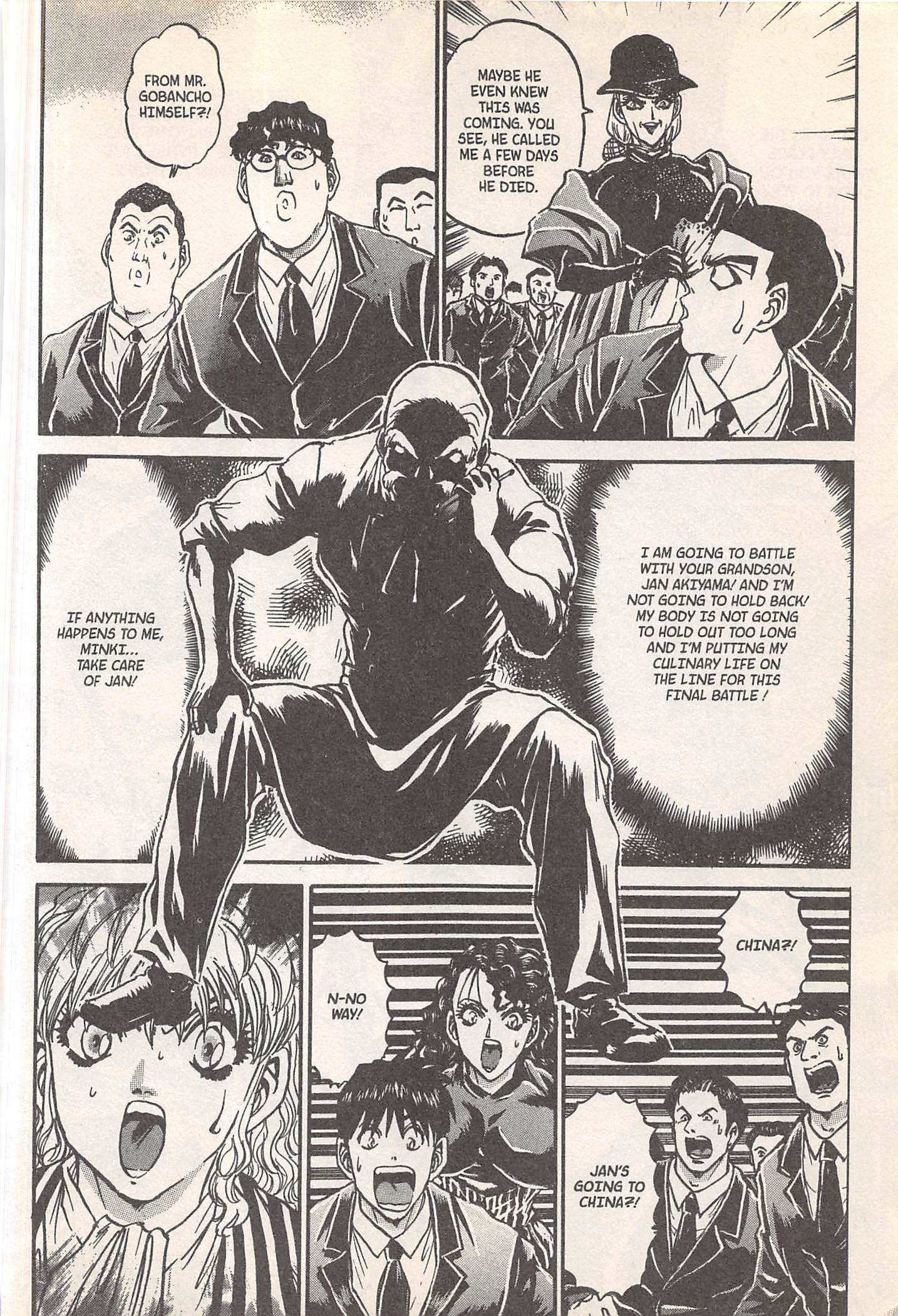 Halaman dari Iron Wok Jan! Chapter 248