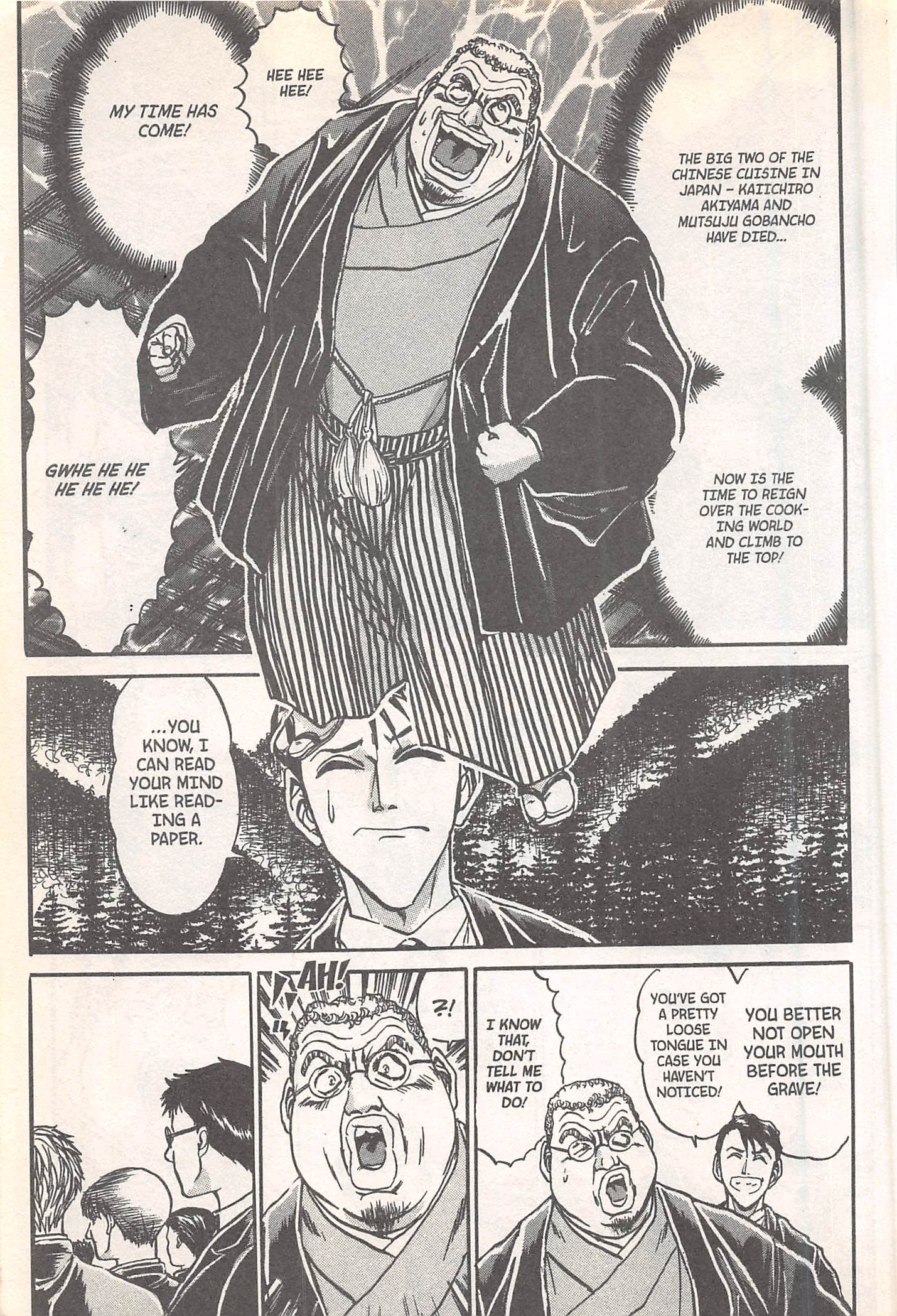 Halaman dari Iron Wok Jan! Chapter 248